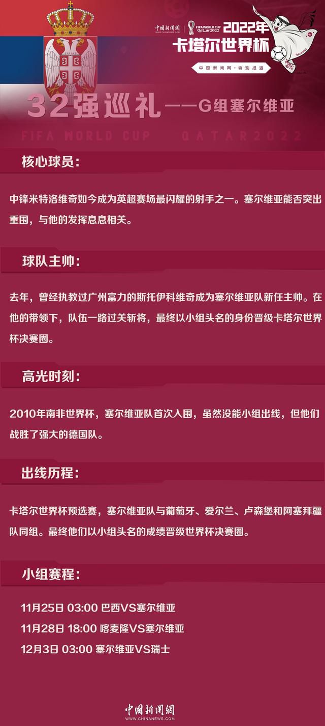 迪马济奥的消息，米兰希望签下吉拉西，球员的薪水是这笔转会能否敲定的关键因素。